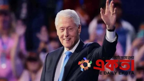সাবেক মার্কিন যুক্তরাষ্ট্রের প্রেসিডেন্ট বিল ক্লিনটন।