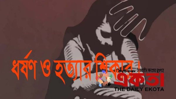 প্রতীকী ছবি