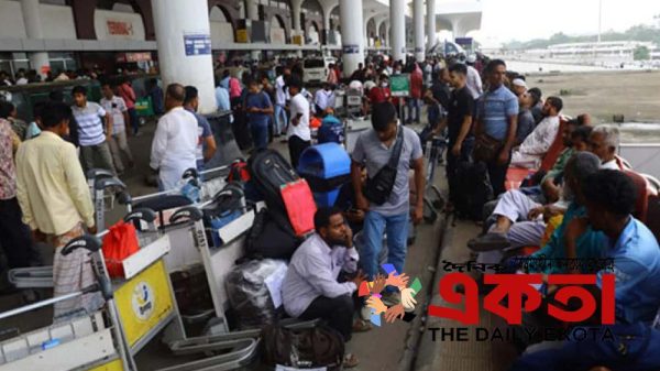প্রতীকী ছবি