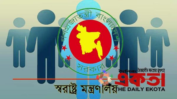 প্রতীকী ছবি।