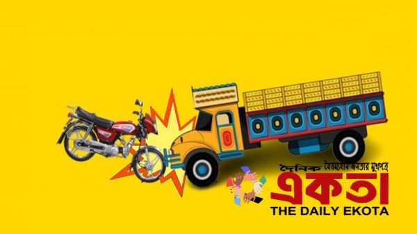 প্রতীকী ছবি