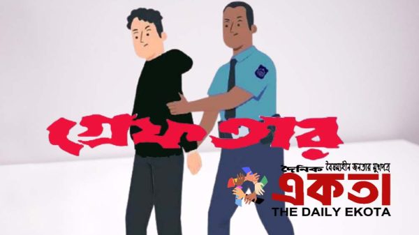 প্রতীকী ছবি।