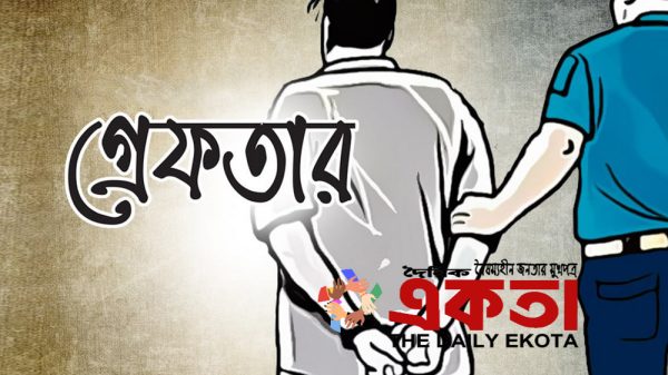প্রতীকী ছবি।
