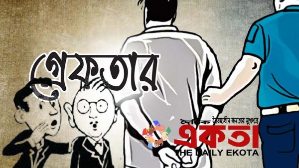 প্রতীকী ছবি।