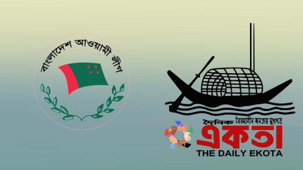 প্রতীকী ছবি।