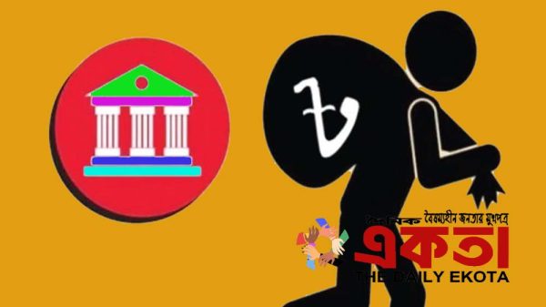 প্রতীকী ছবি।
