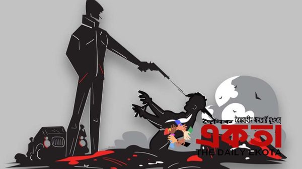 প্রতীকী ছবি।