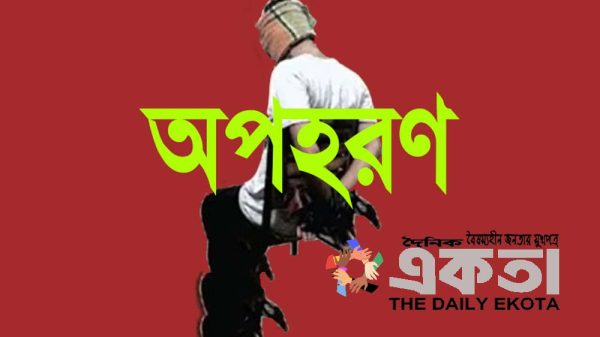 প্রতীকী ছবি।