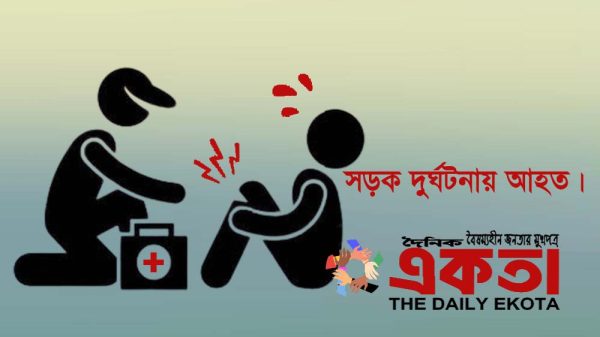 প্রতীকী ছবি।
