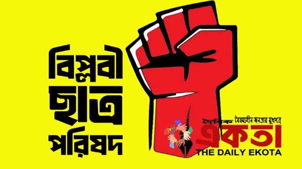 প্রতীকী ছবি।