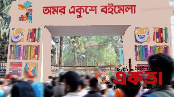 প্রতীকী ছবি।