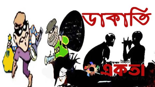 প্রতীকী ছবি।