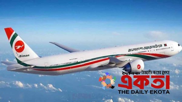 প্রতীকী ছবি।