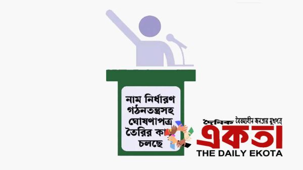 প্রতীকী ছবি।