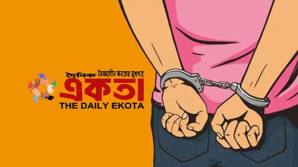 প্রতীকী ছবি।