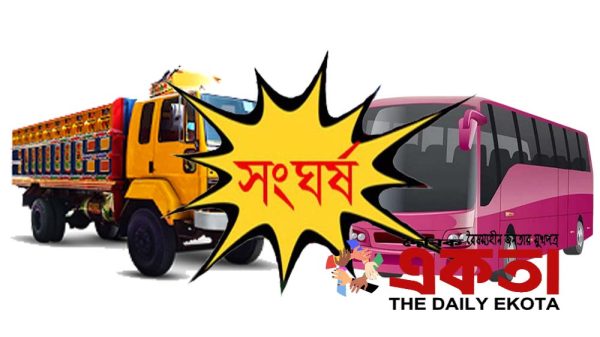 প্রতীকী ছবি।